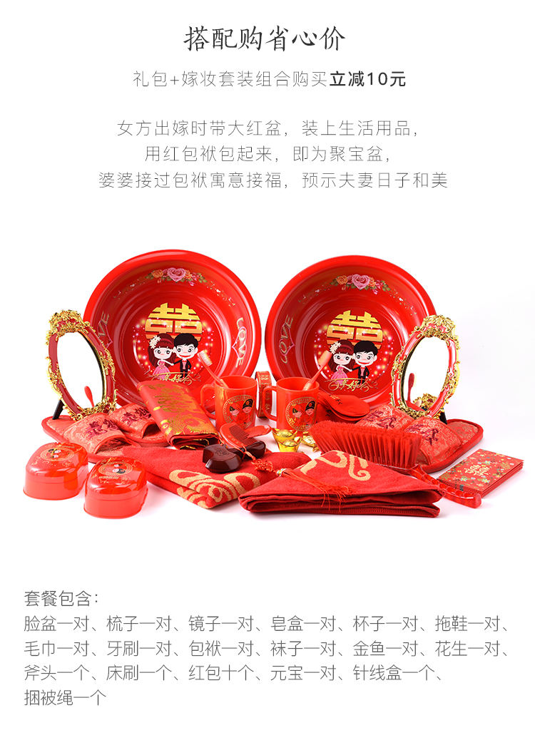 限時(shí)5折！紗幔套裝婚房布置大禮包#一套解決婚房布置